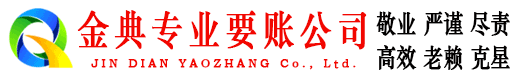 肥乡追债公司